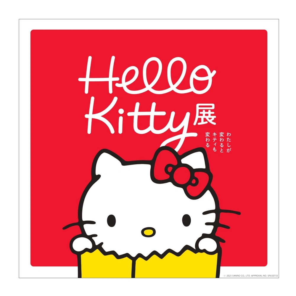 Hello Kitty展2025