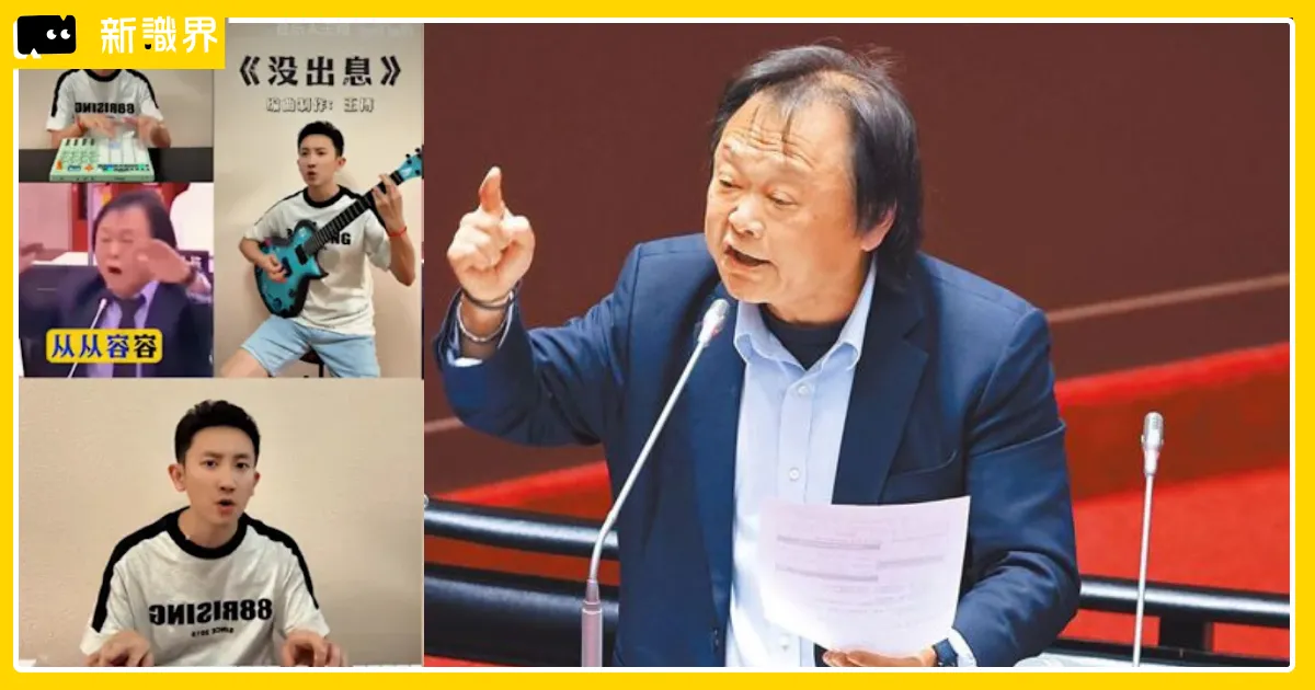 抖音神曲《沒出息》誰唱的？完整版歌詞整理，紅到翻唱日文版！