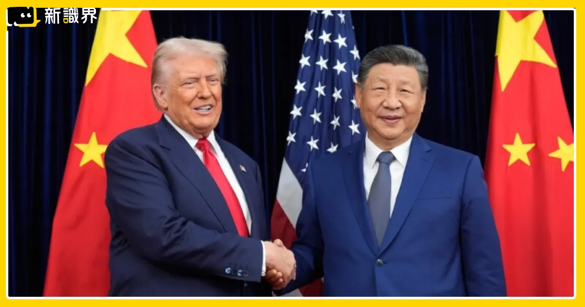 川習會結束！川普習近平會談僅100分鐘沒共識？耳語片段成焦點