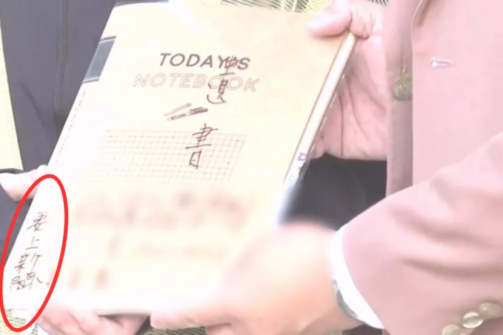 代書受詐騙後，留下封面寫「要上新聞」的萬字筆記