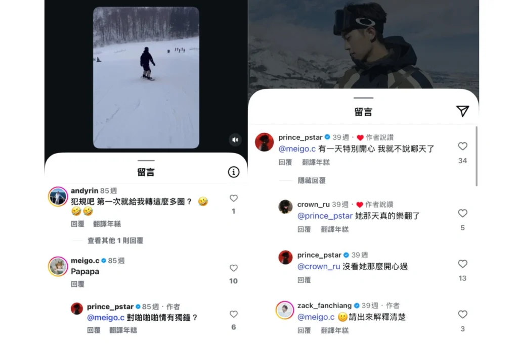 范姜彥豐-粿粿王子