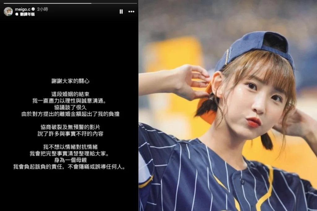 范姜彥豐-粿粿王子