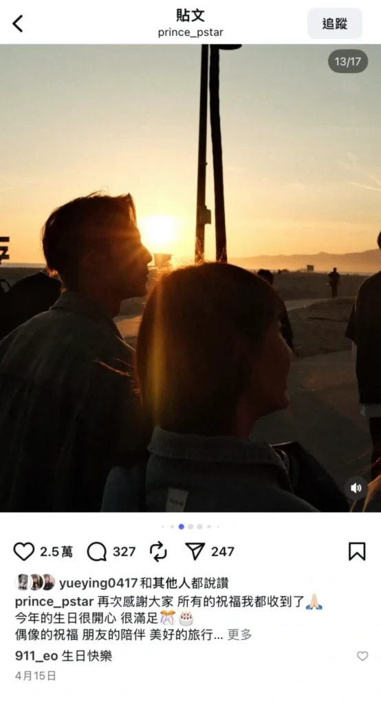 范姜彥豐-粿粿王子