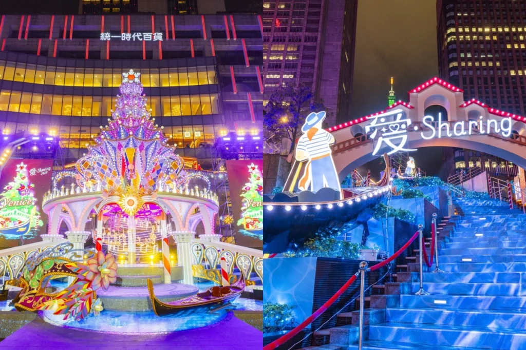 全台聖誕節活動