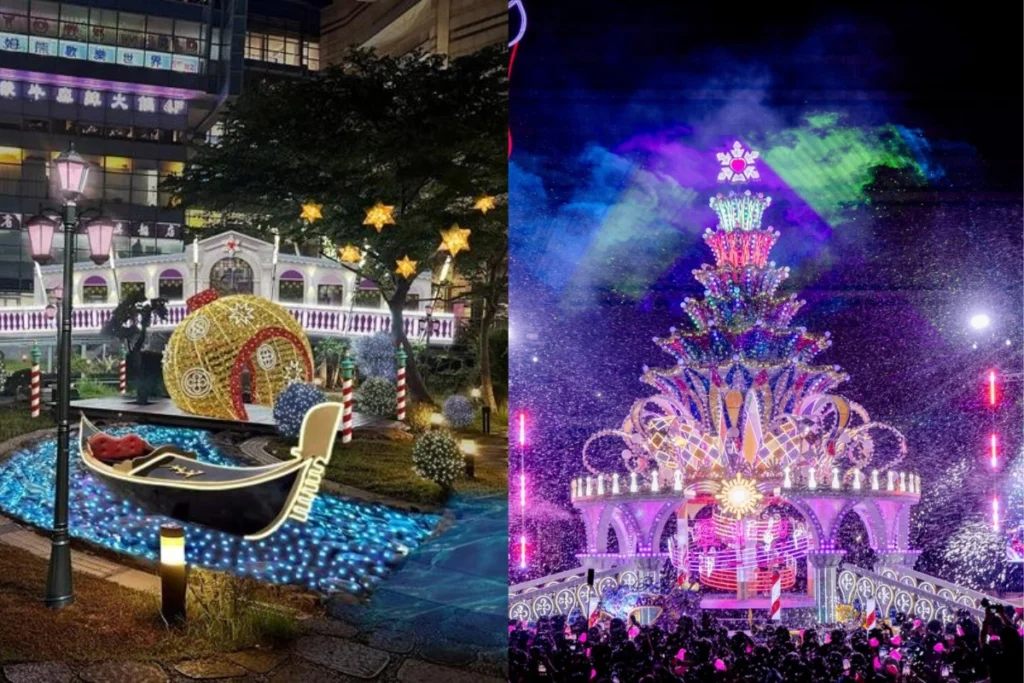 全台聖誕節活動