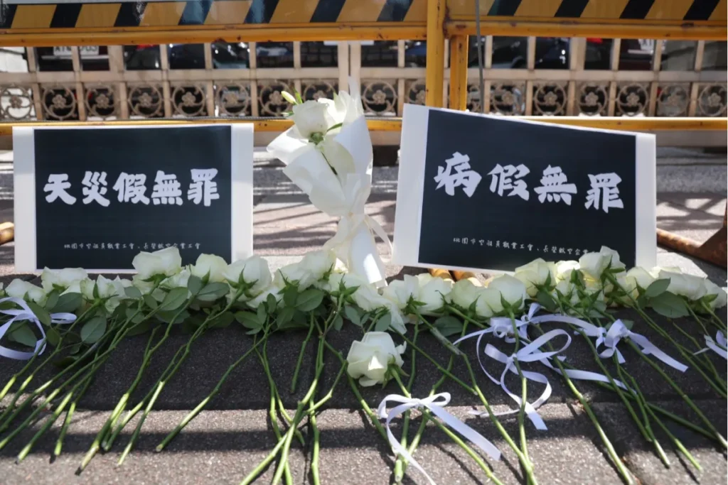 勞動部病假新制這次會真的改變嗎?工會、醫界都在看