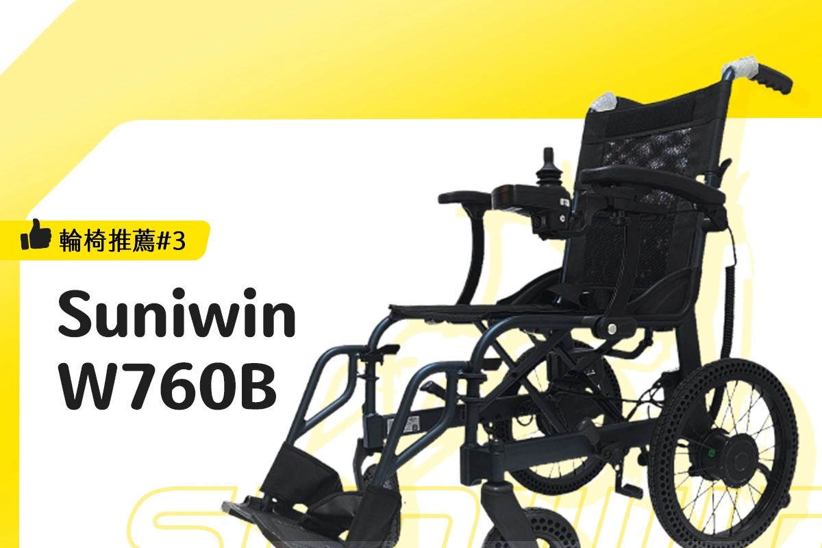 Suniwin W760B