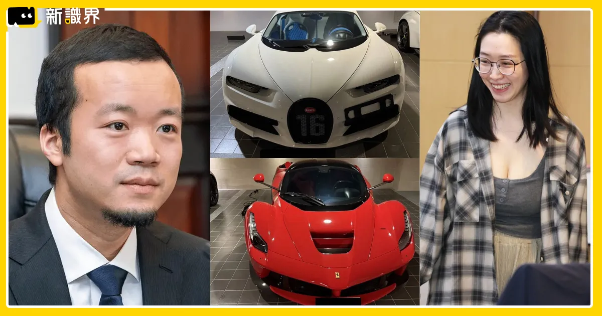 太子集團台灣據點被抄!和平大苑藏金 45 億,老闆陳志遭美、英等起訴