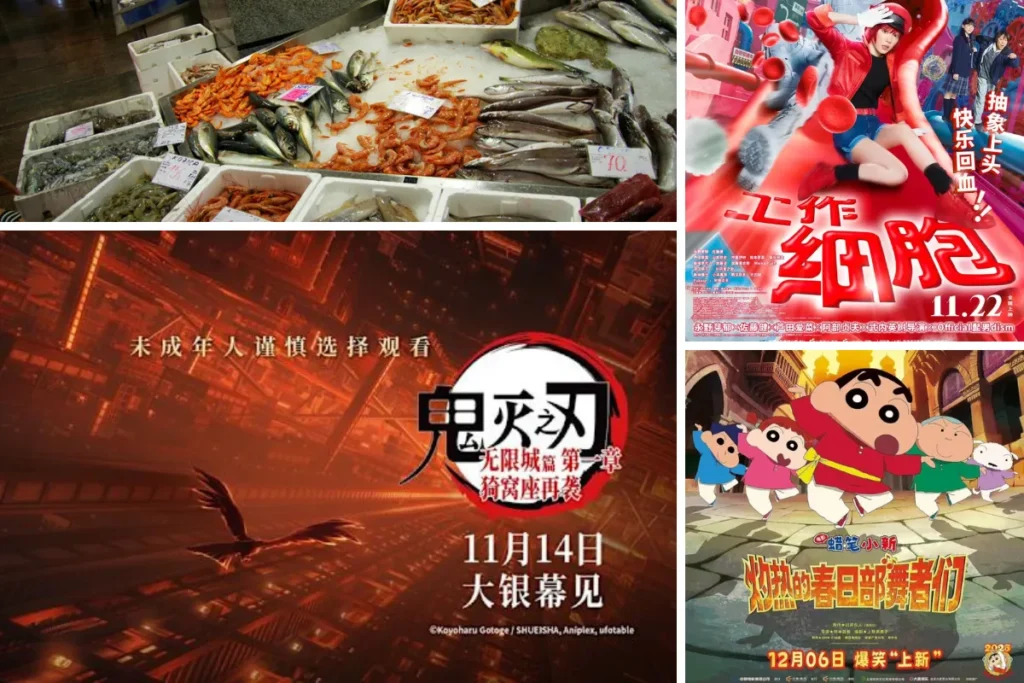 中日關係衝擊延燒旅遊、娛樂、經濟