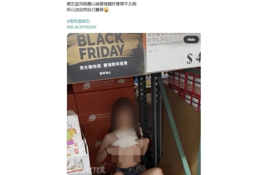 好市多網黃照片（原貼文內容）