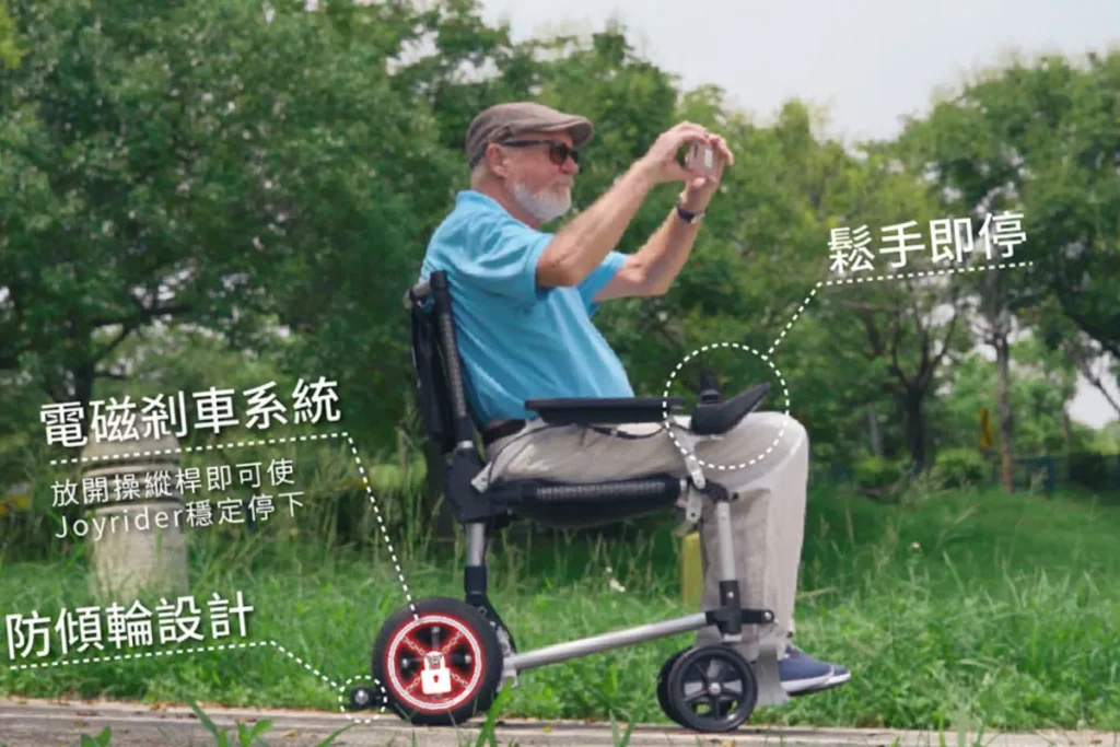 電動輪椅煞車系統與停坡防滑