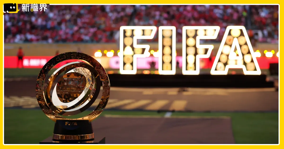 世足晉級名單總整理!2026 世界盃 48 隊有哪些?附加賽分組賽程