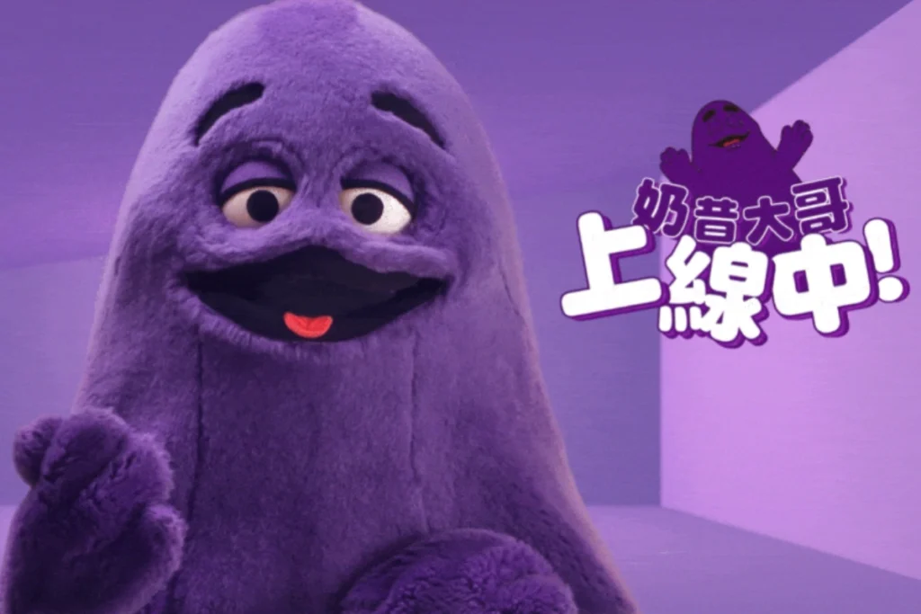 麥當勞奶昔大哥