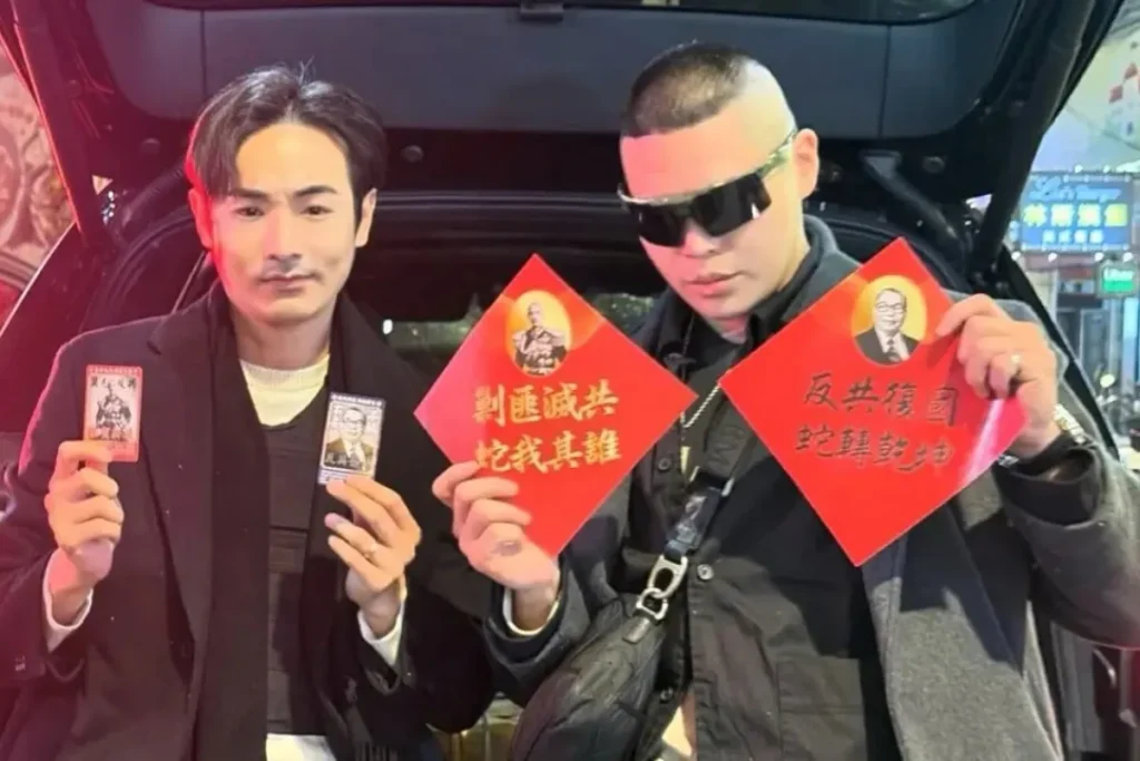 八炯、閩南狼懸賞金額