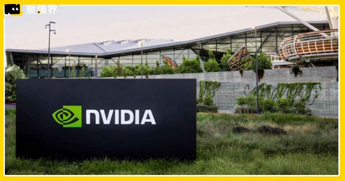 輝達供應鏈廠商名單