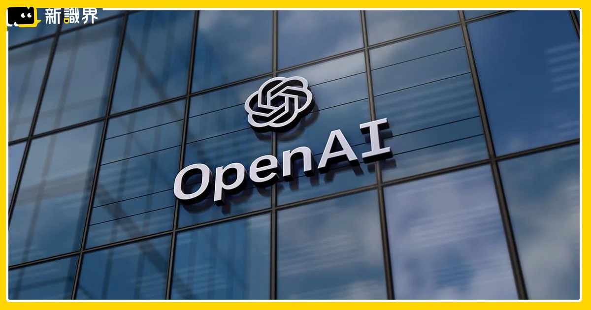 OpenAI虧損90億 ChatGPT爆紅為何仍列「最可能失敗新創」第二名？