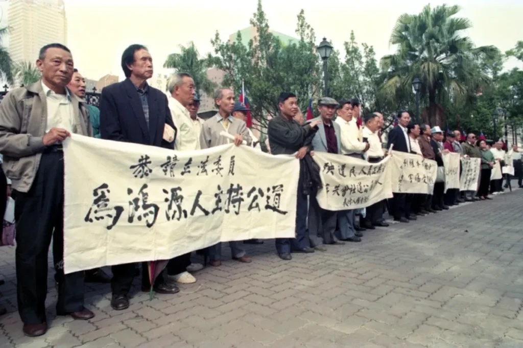 龐氏騙局台灣案例：鴻源案