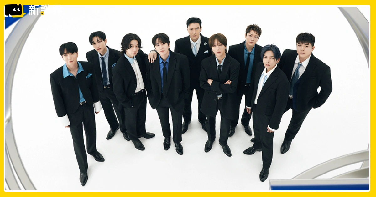 Super Junior演唱會