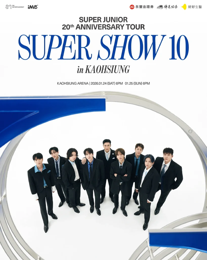 Super Junior演唱會