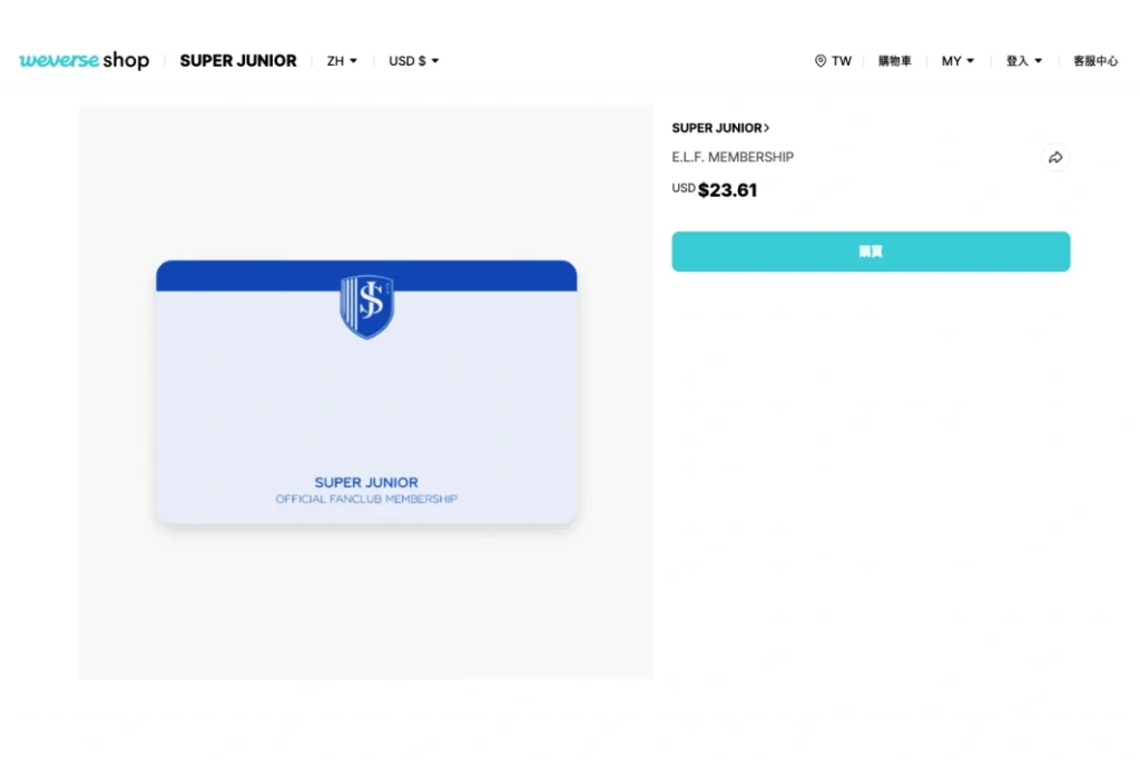 Super Junior演唱會