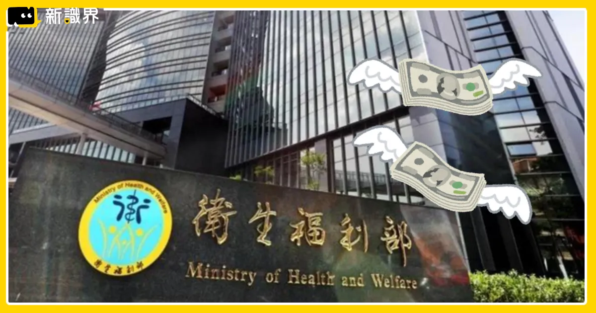 搶錢啊!補充保費新制2027年上路,存股族、包租公荷包全被盯上