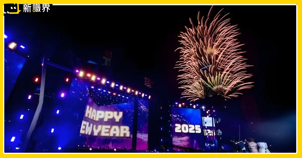 2026 跨年夜交通管制:台北、台中、嘉義、高雄封路和捷運接駁資訊統整!