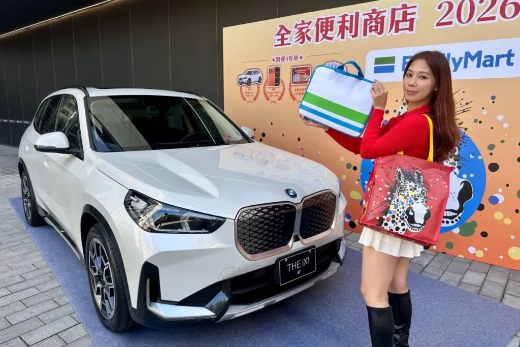 2026全家福袋抽獎獎項