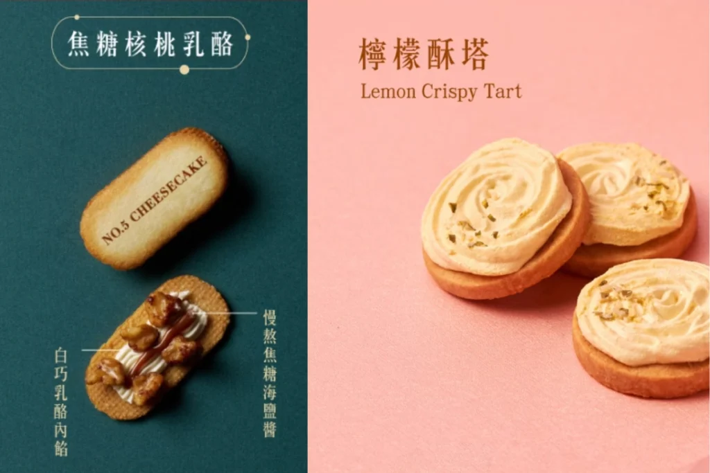 2026過年禮盒推薦