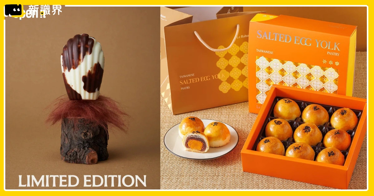 2026過年禮盒推薦