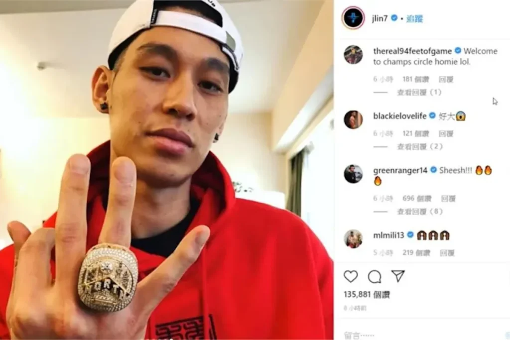 林書豪成為第一個贏得 NBA 總冠軍戒指台裔球員