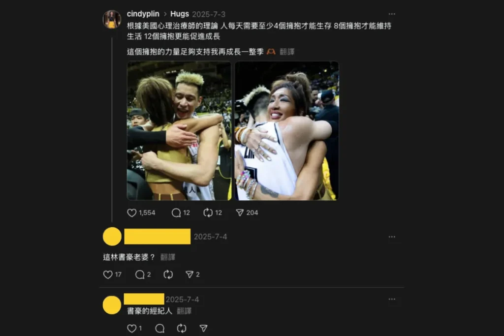 林書豪經紀人 Cindy 常被誤會林書豪老婆