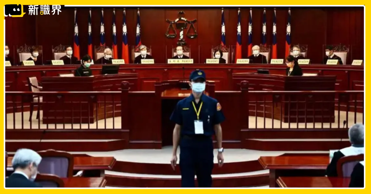 懶人包：5位大法官判《憲訴法》違憲 法庭癱瘓一年後掀司法內鬨