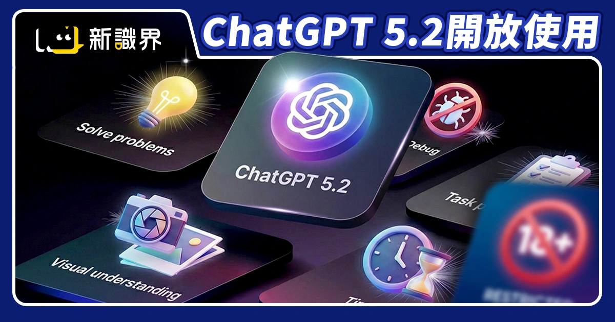 ChatGPT 5.2