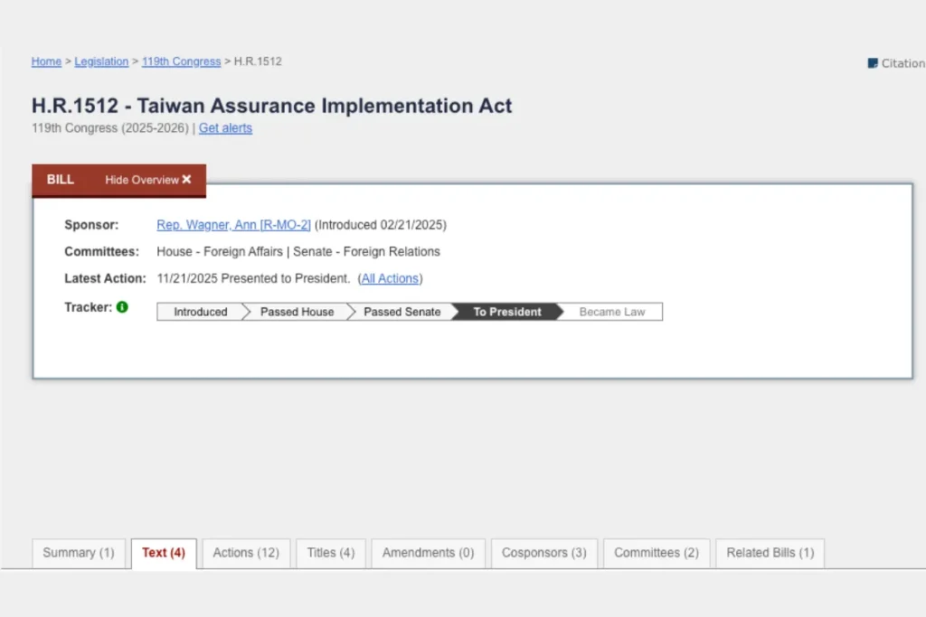 台灣保證實施法案立法進度