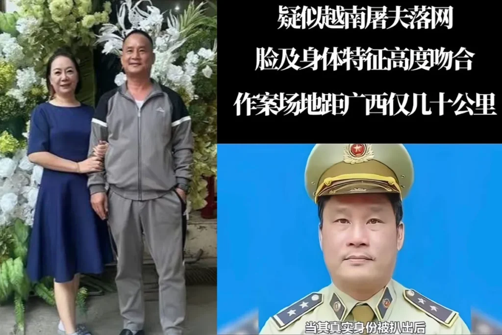 越南屠夫段文勝：隱藏在體制下的食人癖