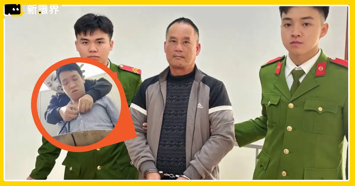 越南屠夫被抓！從斬首烹屍到落網真相，揭開最駭人的暗網交易