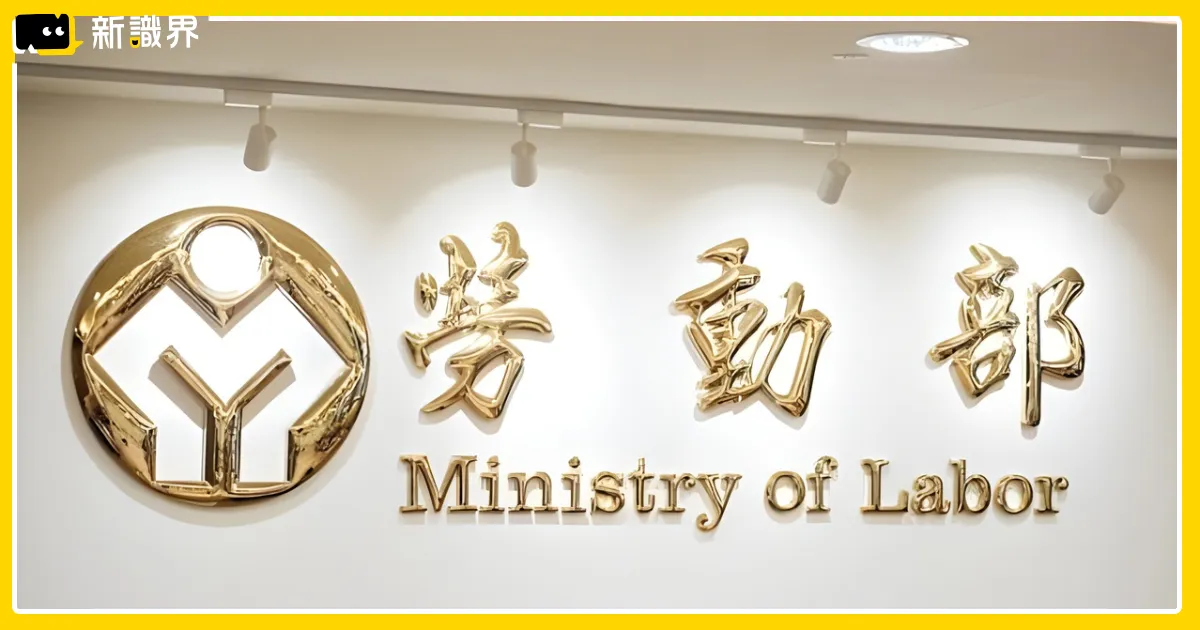 勞工請假規則新制 1/1 即將上路,喪假、病假、事假權益懶人包