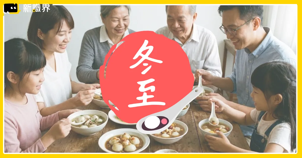 10種《湯圓創意吃法》今年最新吃法你一定要來試試 超級讚der!