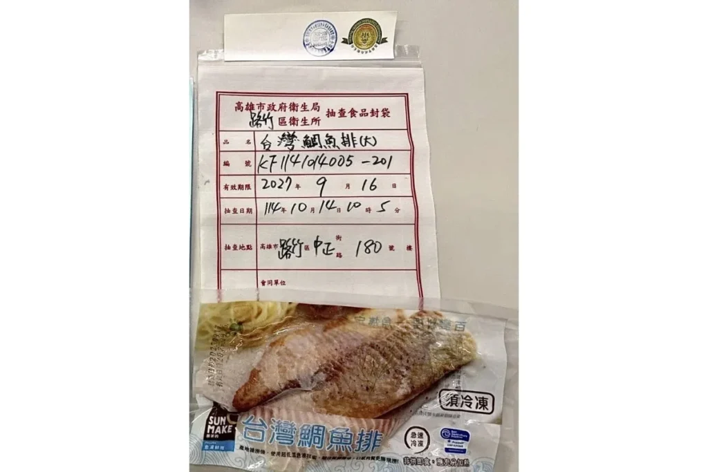 高雄市政府公告全聯鯛魚排檢出動物用藥(恩氟喹啉羧酸)