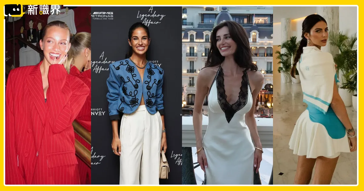 F1車手女友們都是誰?個個都是人生勝利組,千金、名媛都有!