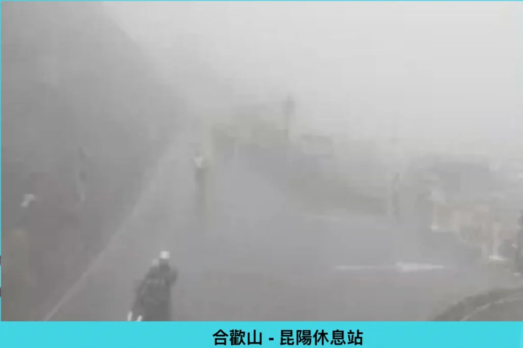 合歡山即時畫面截圖