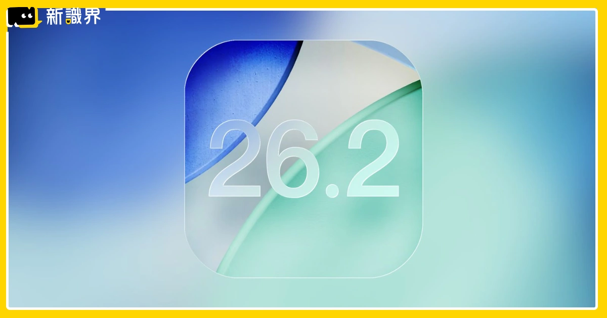 iOS 26.2