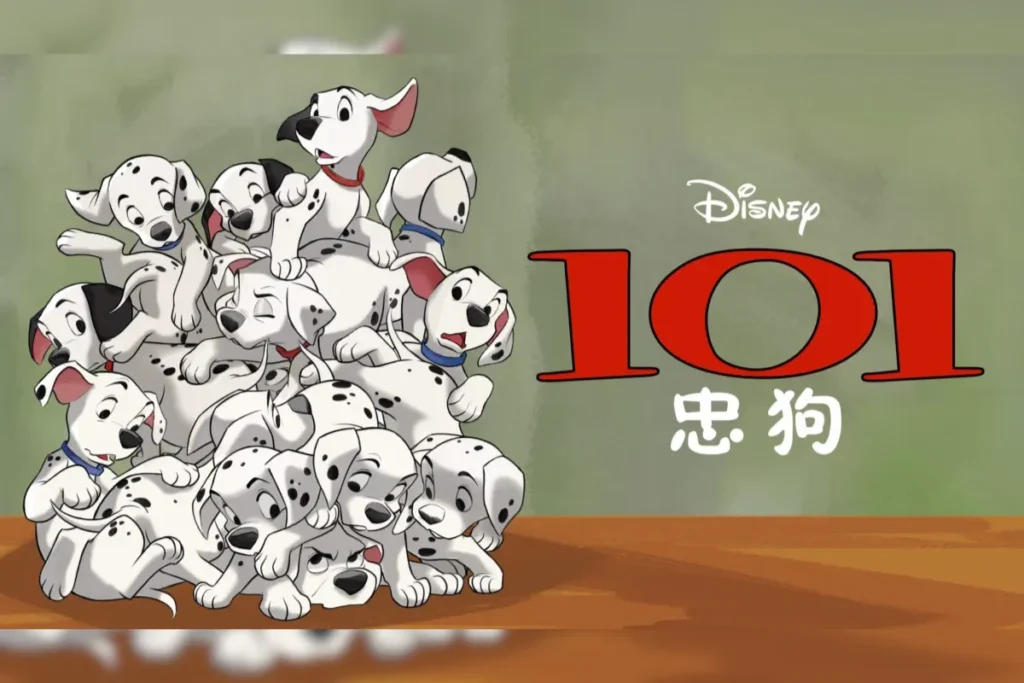 狗狗電影卡通動畫