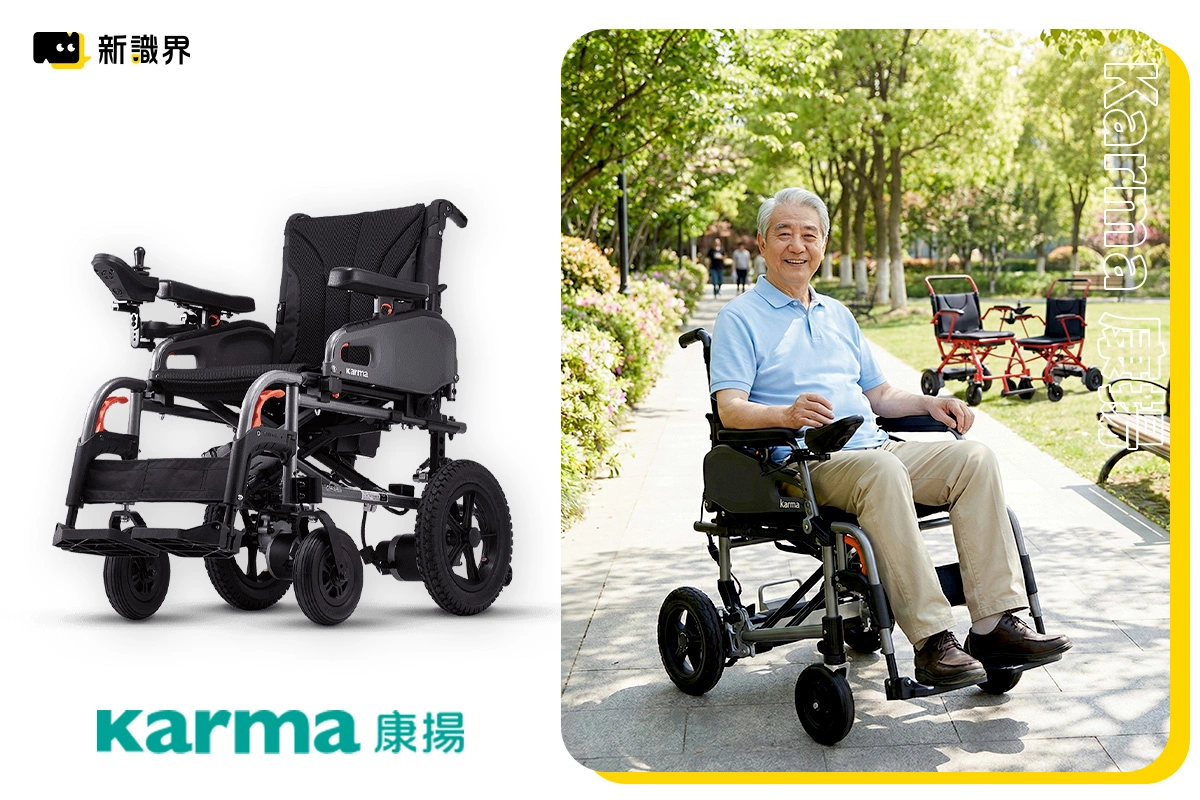 Karma 康揚