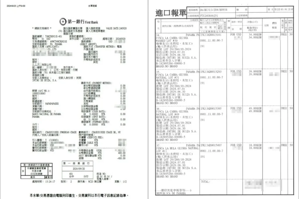 歐客佬咖啡曬訂購單反擊詐騙風波
