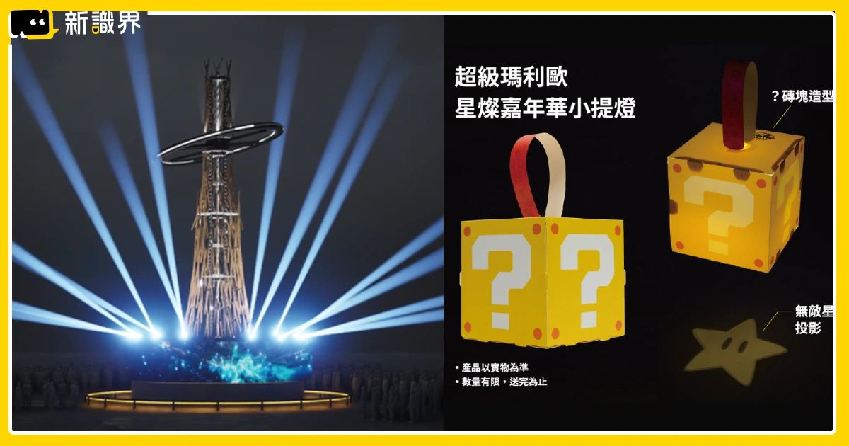 2026台灣燈會在嘉義