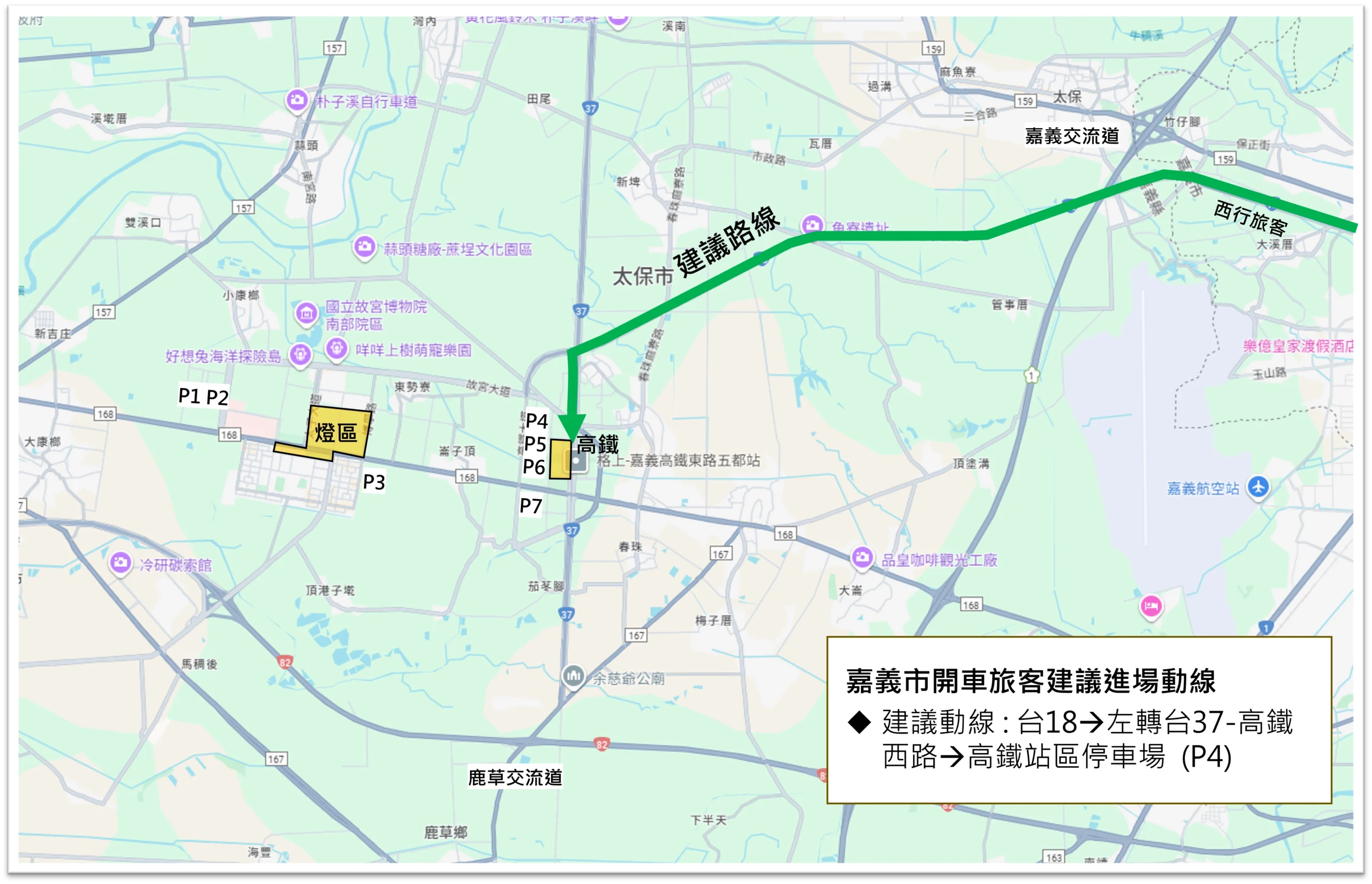2026台灣燈會在嘉義