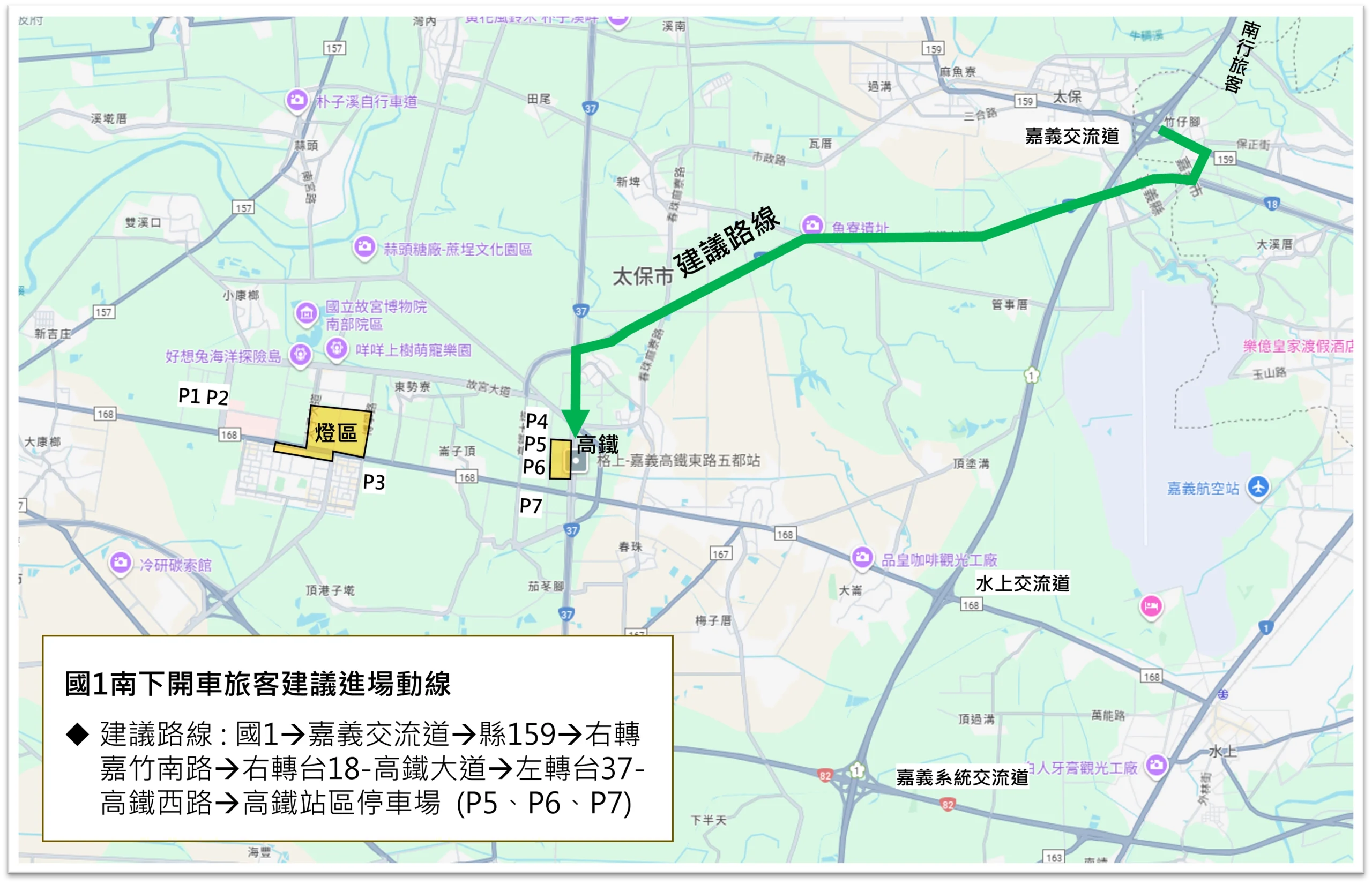 2026台灣燈會在嘉義