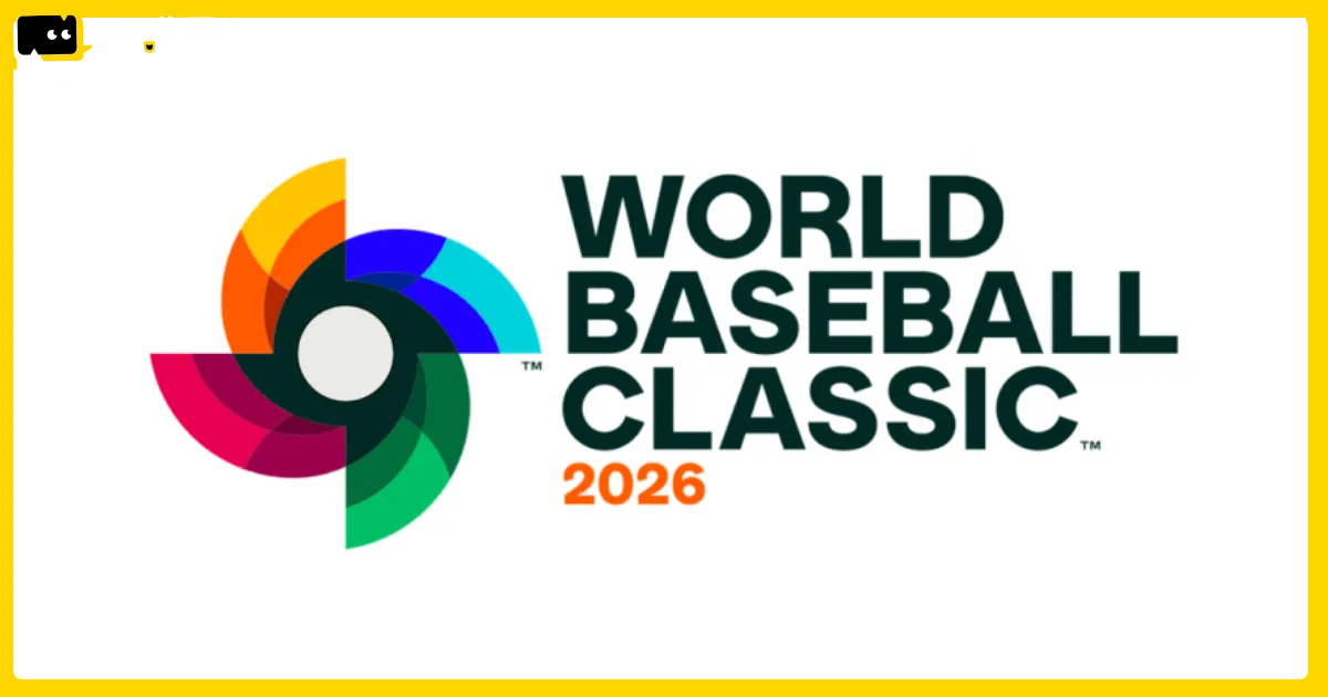 2026WBC經典賽攻略:賽程、門票、轉播、中華隊名單、分組資訊