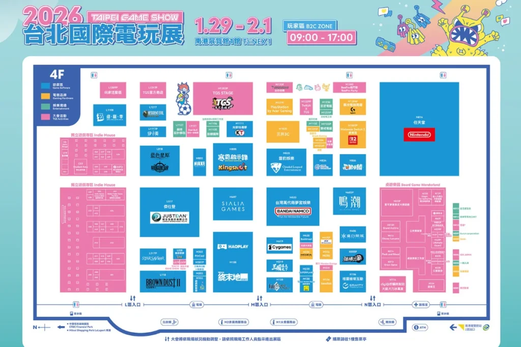 台北電玩展 2026 平面圖